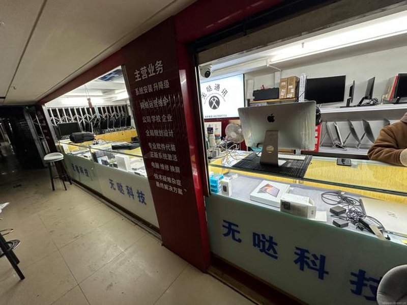 陕西通讯公司的市场风云